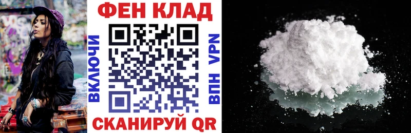 KRAKEN рабочий сайт купить Кодинск Amphetamine VHQ