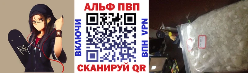 А ПВП мука где найти Кодинск