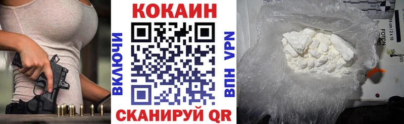 КОКАИН 98%  дарк нет как зайти  Кодинск  купить наркотики сайты 