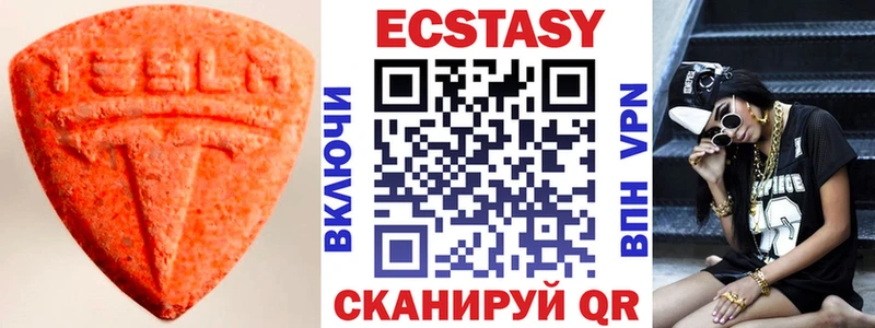 ЭКСТАЗИ DUBAI  Кодинск 