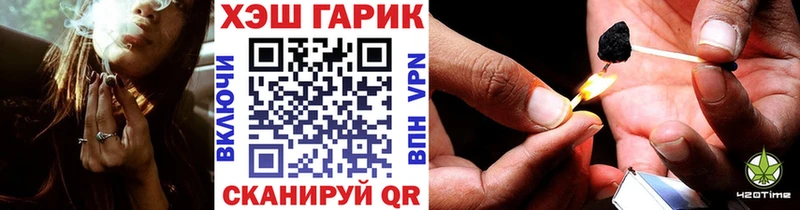 Гашиш гарик  сколько стоит  Кодинск 