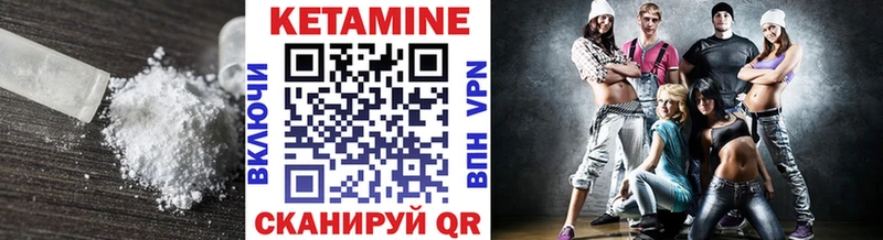 blacksprut зеркало  Кодинск  Кетамин VHQ 