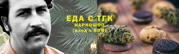 эйфоретик Белоозёрский