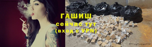 MDMA Premium VHQ Белокуриха