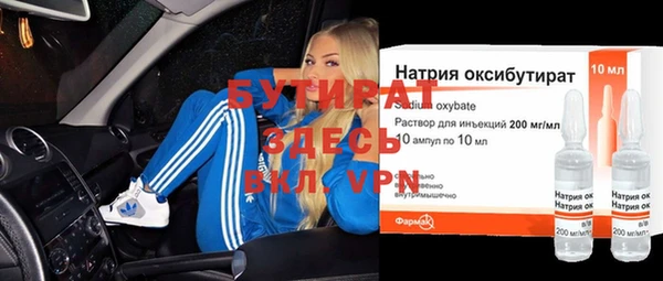 MDMA Premium VHQ Белокуриха