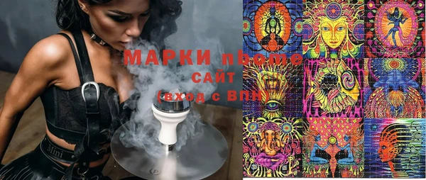 MDMA Premium VHQ Белокуриха