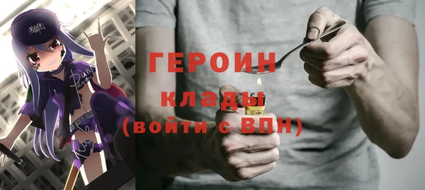 эйфоретик Белоозёрский