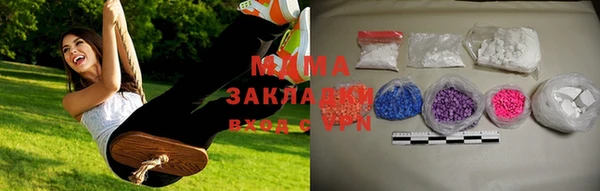 MDMA Premium VHQ Белокуриха