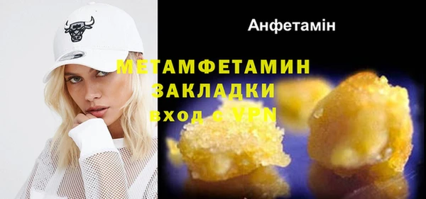 MDMA Premium VHQ Белокуриха