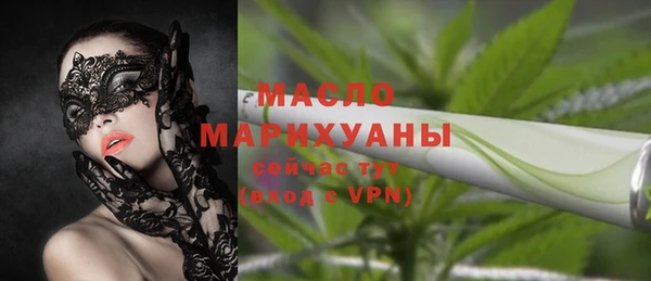 эйфоретик Беломорск