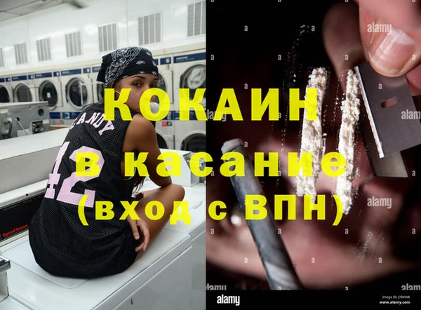 меф Балахна