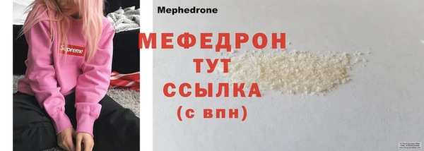 эйфоретик Белоозёрский