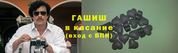 MDMA Premium VHQ Белокуриха