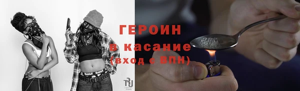 MDMA Premium VHQ Белокуриха