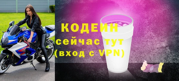 эйфоретик Беломорск