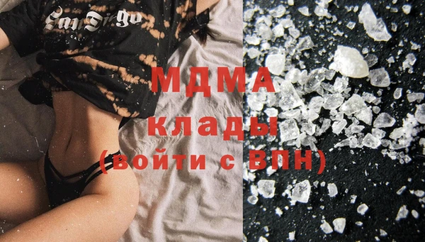 эйфоретик Белоозёрский