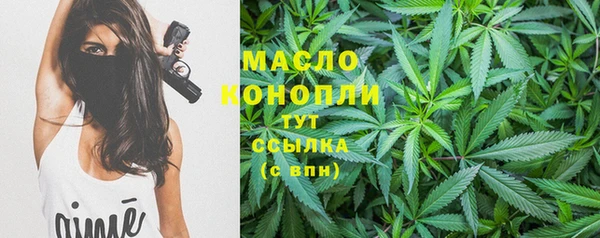эйфоретик Беломорск