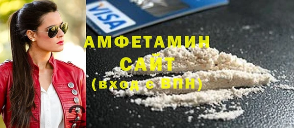 MDMA Premium VHQ Белокуриха