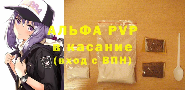 MDMA Premium VHQ Белокуриха