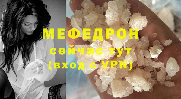 эйфоретик Белоозёрский
