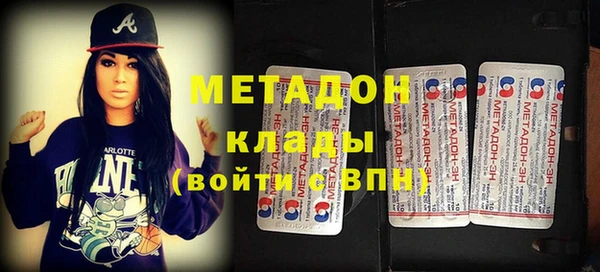 эйфоретик Беломорск
