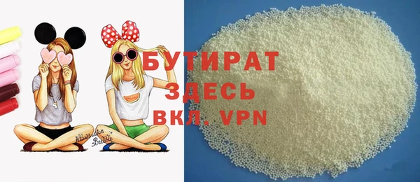 эйфоретик Белоозёрский