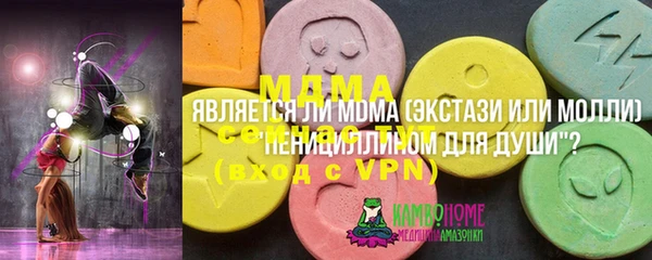 эйфоретик Белоозёрский