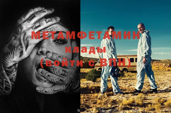 MDMA Premium VHQ Белокуриха