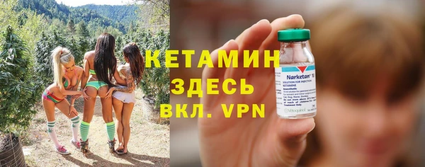 эйфоретик Беломорск