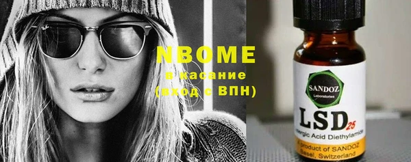 MDMA Premium VHQ Белокуриха