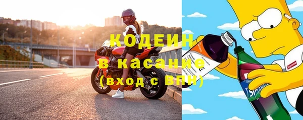 эйфоретик Беломорск
