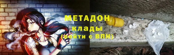 эйфоретик Беломорск