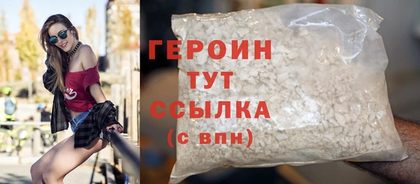 эйфоретик Беломорск