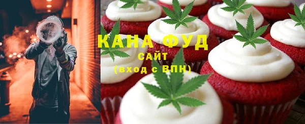 MDMA Premium VHQ Белокуриха
