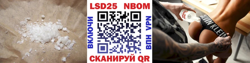 Лсд 25 экстази кислота Кодинск