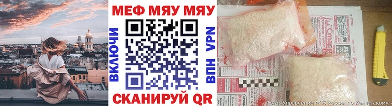 купить   OMG маркетплейс  МЯУ-МЯУ мяу мяу  Кодинск 