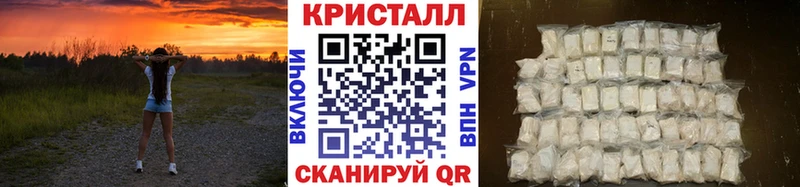 площадка состав  Кодинск  МЕТАМФЕТАМИН мет  где можно купить наркотик 